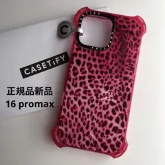 CASETiFY・16 promax バウンスケース【正規品新品】