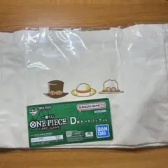 一番くじ　ワンピース　カードゲーム　D賞　トートバッグ　ONE PIECE