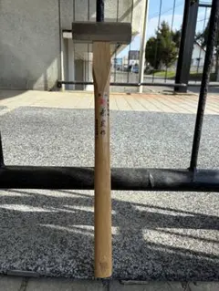 安重打刃物店 総火造 さつき鋏 大 無銘 未使用 191mm 直刃 移転時整理