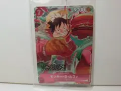 モンキー*Ｄ*ルフィ　モスバーガー✘ワンピース　Ｐ-０８０