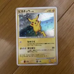 2026年最新】ポケモンカード ピカチュウLV.18 113/DP-P プロモの人気