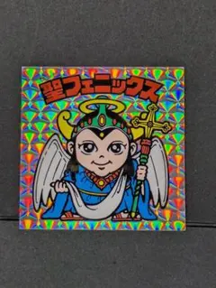 2025年最新】聖ﾌｪﾆｯｸｽの人気アイテム - メルカリ