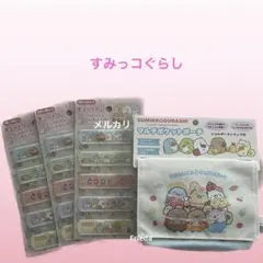 M様 リクエスト 2点 まとめ商品