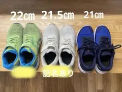 ASICS キッズスニーカー 3足セット まとめ売り