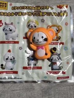 Item thumbnail for item 91bccd3e-9163-4aae-a02d-45154b8873cc