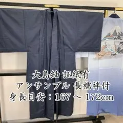 Item thumbnail for item 11611c33-5e64-4498-bea1-98d5d0cd9ac8