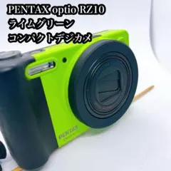 PENTAX Optio RZ10 ライム 価格.com - ペンタックス Optio RZ10 [ライム] 純正オプション