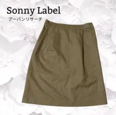 アーバンリサーチ『Sonny Label』スカート 膝丈【F】ベージュ 無地のサムネイル