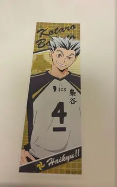 ハイキュー!! 木兎光太郎 ロングステッカー