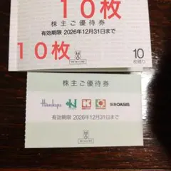 汗蒸幕の湯回数券 - メルカリ