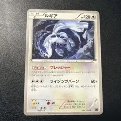 ルギア R XY BREAK 拡張パック めざめる超王 キラ 058/078 - メルカリ