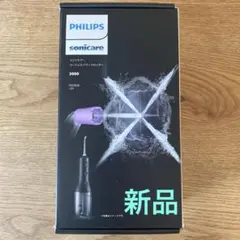 PHILIPS sonicare 3000 コードレスパワーフロッサー