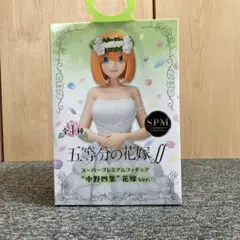 映画 五等分の花嫁 中野四葉 SPM フィギュア - メルカリ