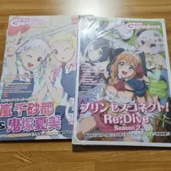 電撃G'sマガジン　2002年5月号〜2003年4月号の12冊セット　トレカ付 電撃G'sマガジン 2002年5月〜2003年4月号、2003年9月号 - メルカリ