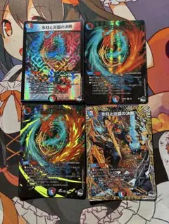 2025年最新】パーフェクトコールドフレイムの人気アイテム - メルカリ