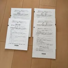 早慶全勝】河合塾 第2回 共通テスト トレーニング 模試 原本 - メルカリ