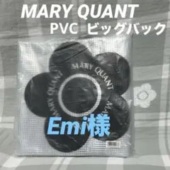 【新品未使用】MARY QUANT ビッグバックのサムネイル