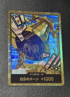 ワンピースカード 金ドン カルガラ 空島 - メルカリ
