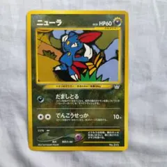 2026年最新】ポケモンカード ネオ プレミアムファイル3の人気アイテム
