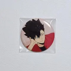 確認中 黒尾鉄朗 ポートレート JF カプセル缶バッジ セット ジャンフェス 確認中 黒尾鉄朗 ポートレート JF カプセル缶バッジ セット