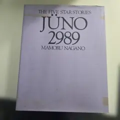 THE FIVE STAR STORIES JÜNO 2989