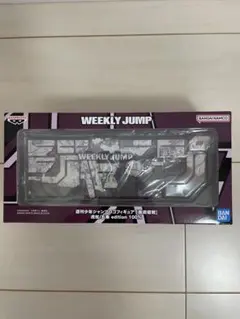 呪術廻戦 ロゴフィギュア 虎杖/五条 edition100％