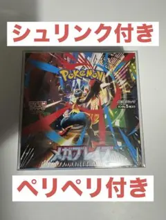 2026年最新】ポケカ未開封BOXの人気アイテム - メルカリ