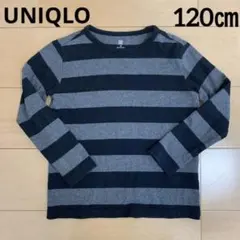 【UNIQLO】ボーダーT長袖120㎝