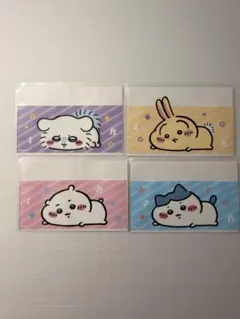 ちいかわ マイナンバーカードケース 4種類各1枚