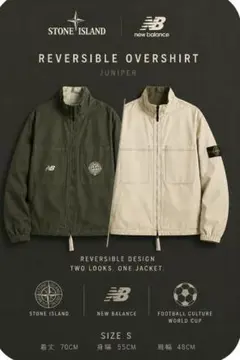 Stone Island x New Balance Jacket サイズM - メルカリ
