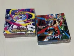 ポケモンカードゲーム メガブレイブ メガシンフォニア BOX