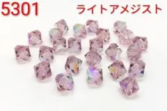 スワロフスキー 4300/2 ライトアメジスト 10×6mm 2グロス - メルカリ