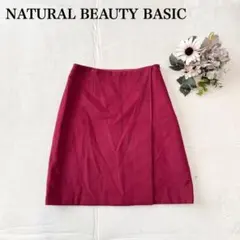 【ナチュラルビューティーベーシック】タイトスカート（XS）ウール混 台形 無地