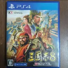 三國志8リメイク　REMAKE　 PS4　早期購入特典付き