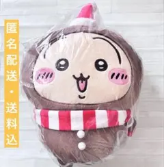 【うさぎ】 ちいかわ ジンジャーマン BIGぬいぐるみ サイズ約30cm