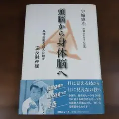 DVD 植芝盛平と合気道 第三巻 米国TV制作編 - メルカリ
