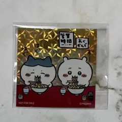 レア⭐︎ ちいかわ ハチワレ 東京駅一番街 ラーメン ステッカー シール 限定