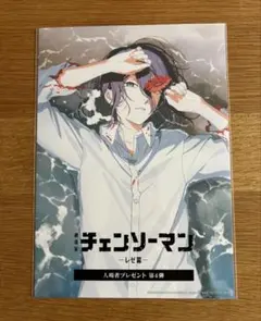 チェーンソーマン レゼ編 入場特典 第4段