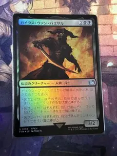 MTG バブイルの巨人/Giant of Babil FCA ショーケース日本語 - メルカリ