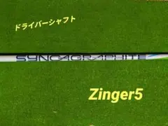 2026年最新】シンカグラファイトの人気アイテム - メルカリ