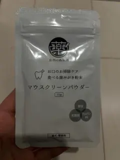 2026年最新】マウスクリーンパウダーの人気アイテム - メルカリ