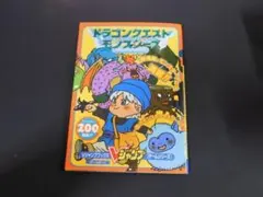 ＠★攻略本★ドラゴンクエストモンスターズ（ゲームボーイ版）★送料込み★