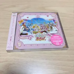 デリシャスパーティープリキュア 後期エンディング主題歌 CD プリキュア