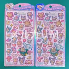 うるちゅるポップシール 日焼けサマー 2点セット