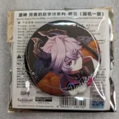 Item thumbnail for item e3a7933d-df27-4c9c-ac72-5f8627c2ed39