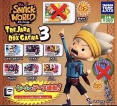 スナックワールド　ＴＲＥ　ＪＡＲＡ　ＢＯＸ　ＧＡＣＨＡ３　ノーマル６種　ガチャ
