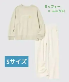新品✳ ユニクロ ウルトラストレッチ 上下 ミッフィー S 長袖 ナチュラル①