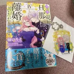 Item thumbnail for item 41bbad9e-60a1-4de1-8913-5aad76351884