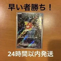 ウィンディ 旧裏 arcanine 1996 12 PSA9 - メルカリ