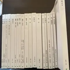 2026年最新】大学 教科書の人気アイテム - メルカリ